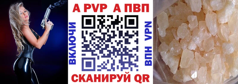 Виды наркоты Калуга МЕТАМФЕТАМИН  Канабис  Меф  Гашиш  Альфа ПВП 