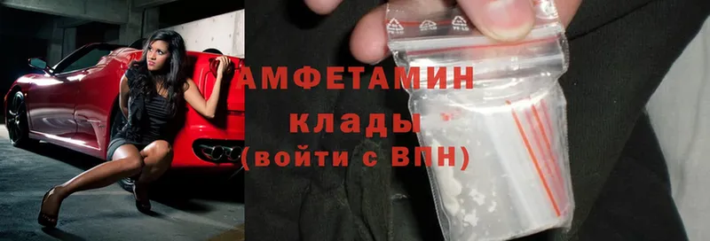 Amphetamine VHQ  Калуга 