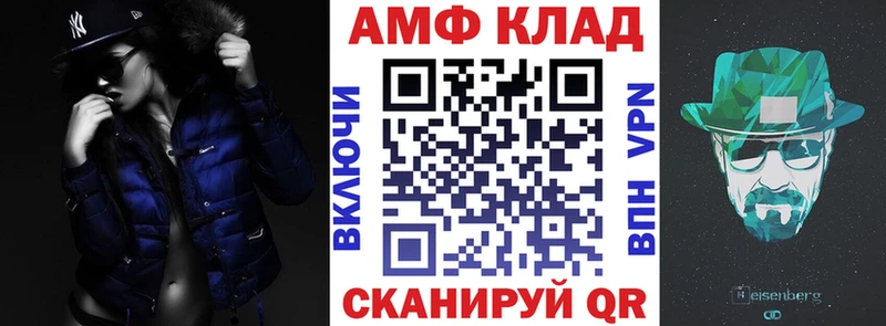 купить закладку  мориарти формула  Amphetamine 98%  Калуга 