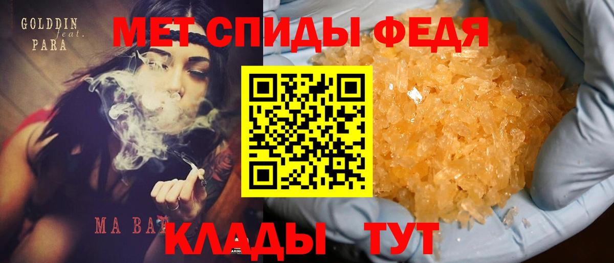 АМФ  Амфетамин 98%  АМФ  Калуга  Вход с VPN 