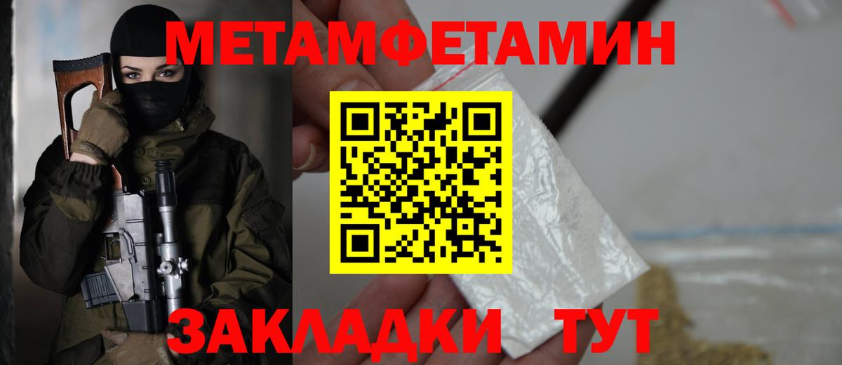 Amphetamine  Калуга  АМФ VHQ 