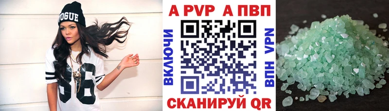 A PVP крисы CK  Калуга 