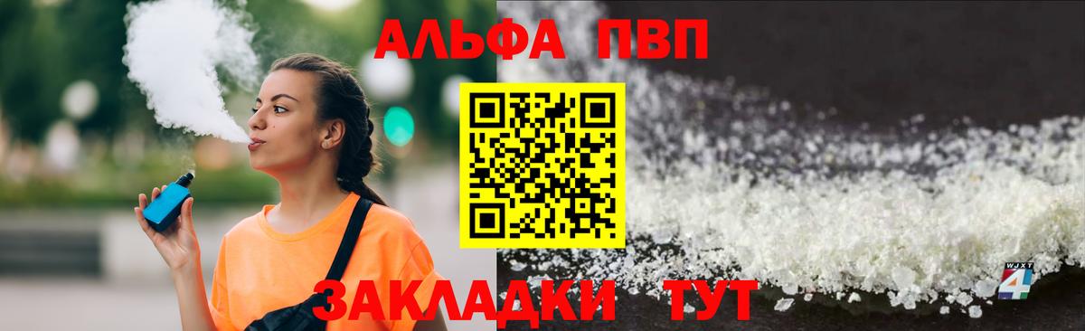 Калуга  Канабис  Меф кристаллы  КОКАИН  Альфа ПВП СК   Меф МЯУ МЯУ   МАРИХУАНА  Гашиш 