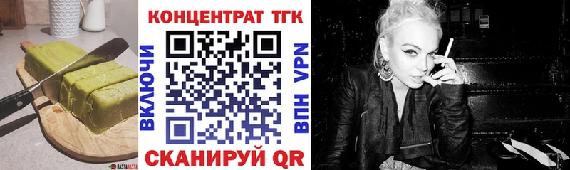 Еда ТГК марихуана  Калуга 