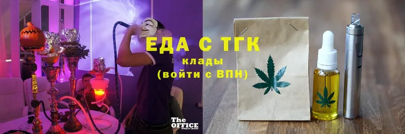 Cannafood марихуана  kraken рабочий сайт  Калуга  купить наркоту 