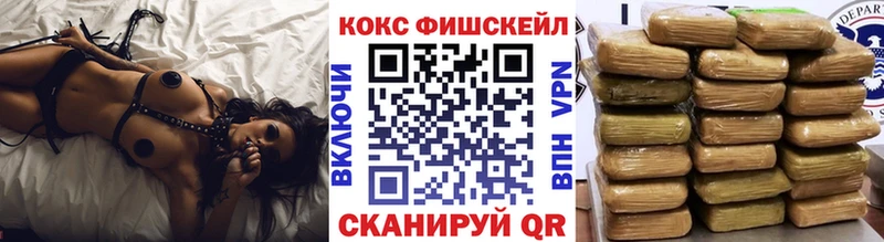 COCAIN Боливия OMG ТОР Калуга