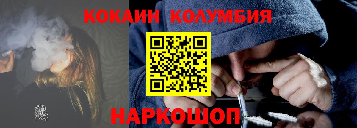 Cocaine Колумбийский  Калуга  Кокаин  COCAIN Перу 