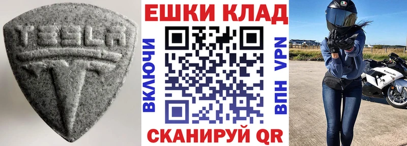 ЭКСТАЗИ Philipp Plein  Калуга 