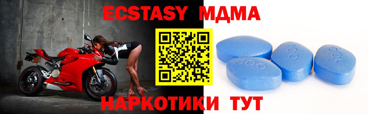 Ecstasy VHQ  ЭКСТАЗИ  дарнет шоп  KRAKEN вход  Калуга 