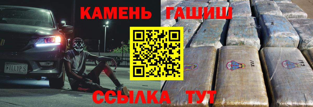 ГАШИШ ice o lator Калуга