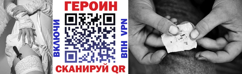 ГЕРОИН VHQ  Калуга 