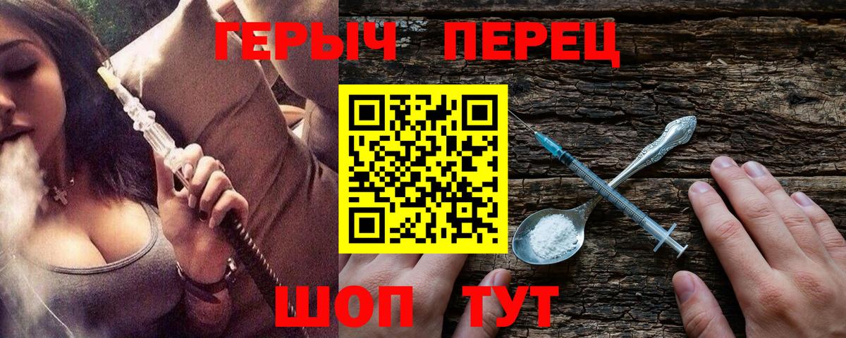 APVP СК   Вход с VPN  Калуга  КОКАИН  Экстази  Амфетамин   МАРИХУАНА  Гашиш  Мефедрон кристаллы 