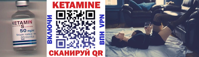 Кетамин ketamine  Калуга 