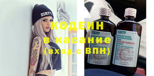 бутик Медногорск