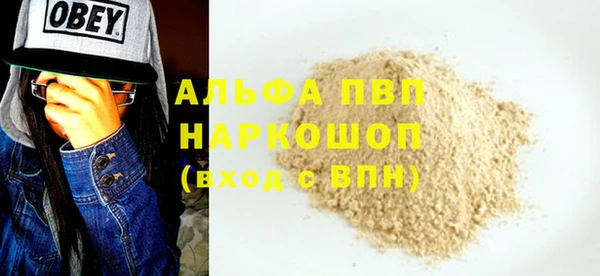 мескалин Мегион