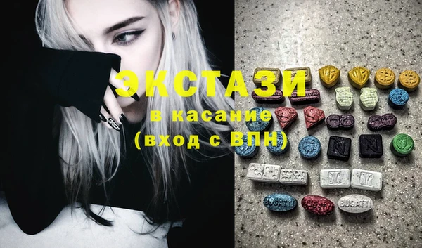 марихуана Магас