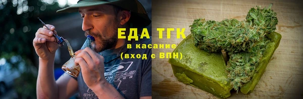 бутик Медногорск
