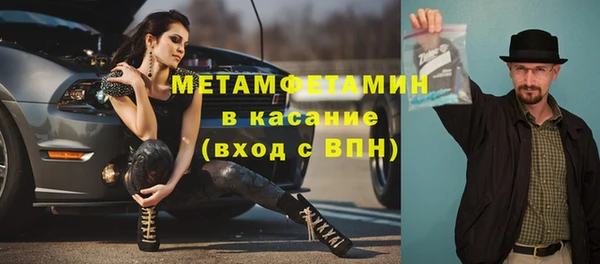 бутик Медногорск