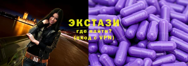 бутик Медногорск