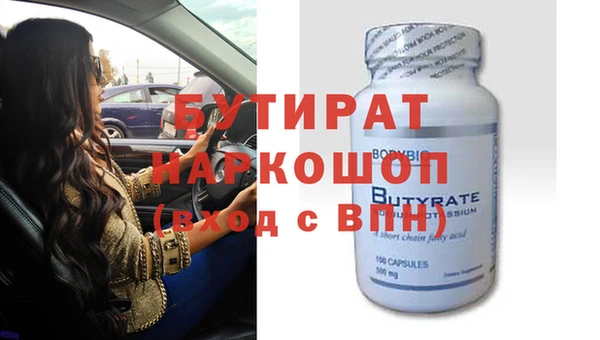 мескалин Мегион
