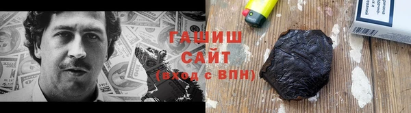 ГАЛЛЮЦИНОГЕННЫЕ ГРИБЫ Медвежьегорск