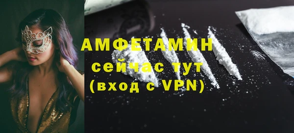 мескалин Мегион