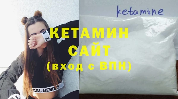 мескалин Мегион