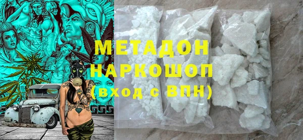 бутик Медногорск