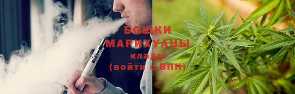 бутик Медногорск