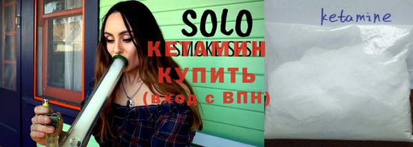 бутик Медногорск