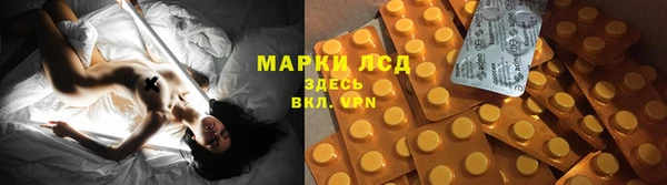 мескалин Мегион