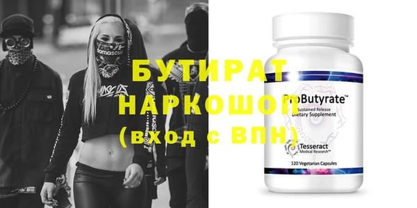 ГАЛЛЮЦИНОГЕННЫЕ ГРИБЫ Медвежьегорск