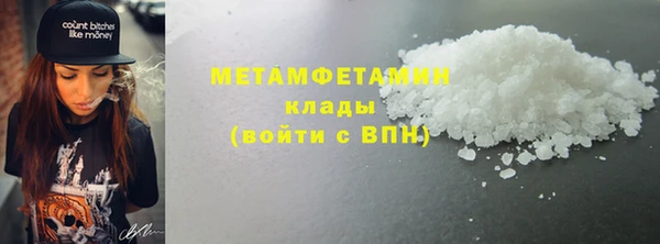 бутик Медногорск