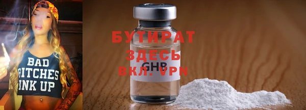 бутик Медногорск
