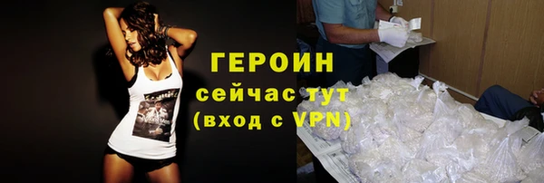 бутик Медногорск