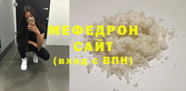 бутик Медногорск