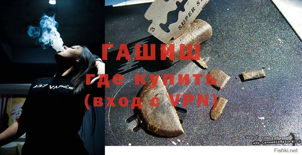 бутик Медногорск