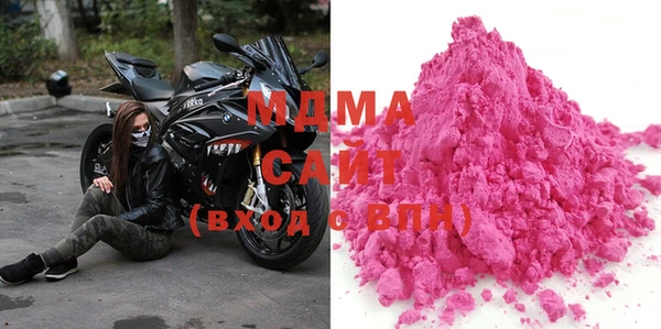 бутик Медногорск