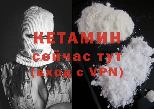 мескалин Мегион