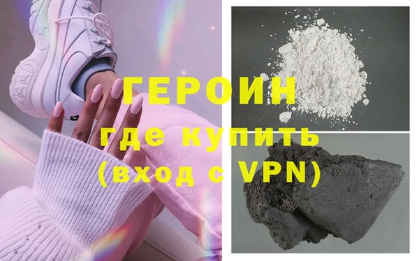 бутик Медногорск
