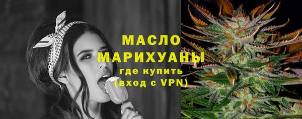 мескалин Мегион