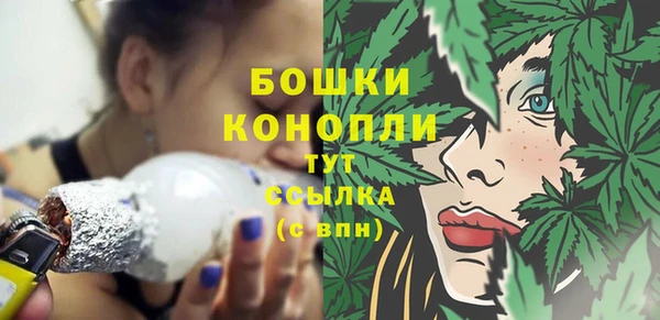 бутик Медногорск