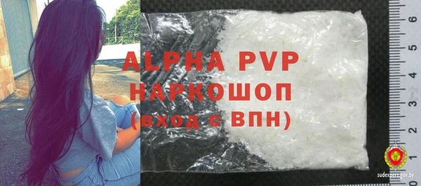ГАЛЛЮЦИНОГЕННЫЕ ГРИБЫ Медвежьегорск