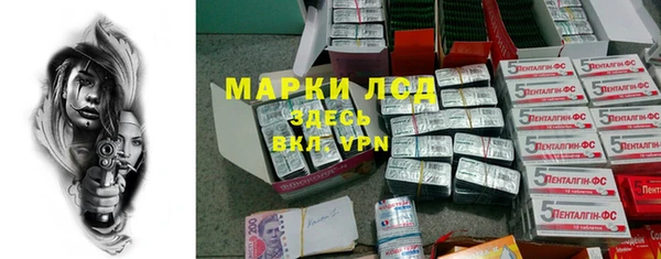 мескалин Мегион