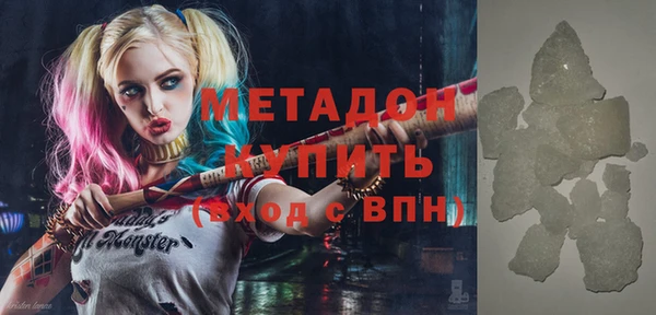 бутик Медногорск
