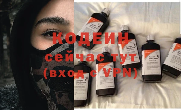 мескалин Мегион