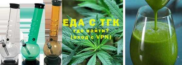мескалин Мегион
