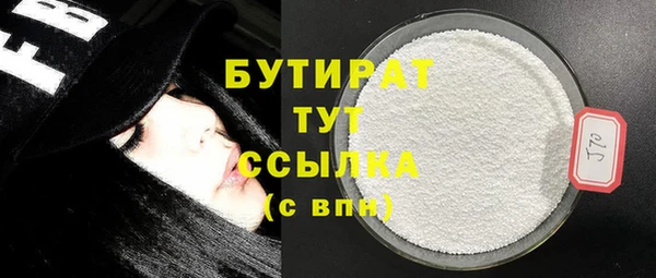 мескалин Мегион