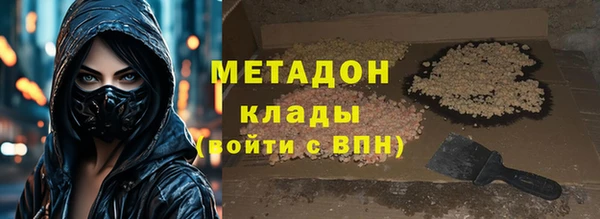 мескалин Мегион