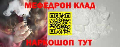 трава Гусиноозёрск